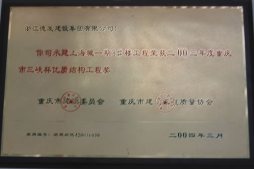 J9国际集团(中国)-官方网站
