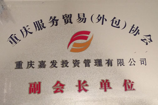 J9国际集团(中国)-官方网站